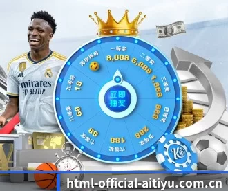 html-official-aitiyu.com.cn APP