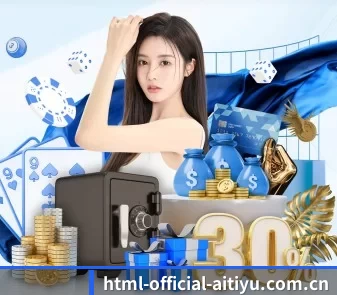 html-official-aitiyu.com.cn APP